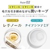 WHITELE FIFTH 6 Vitamins C Derivatives, Mist Lotion, Poreless, Retinol,