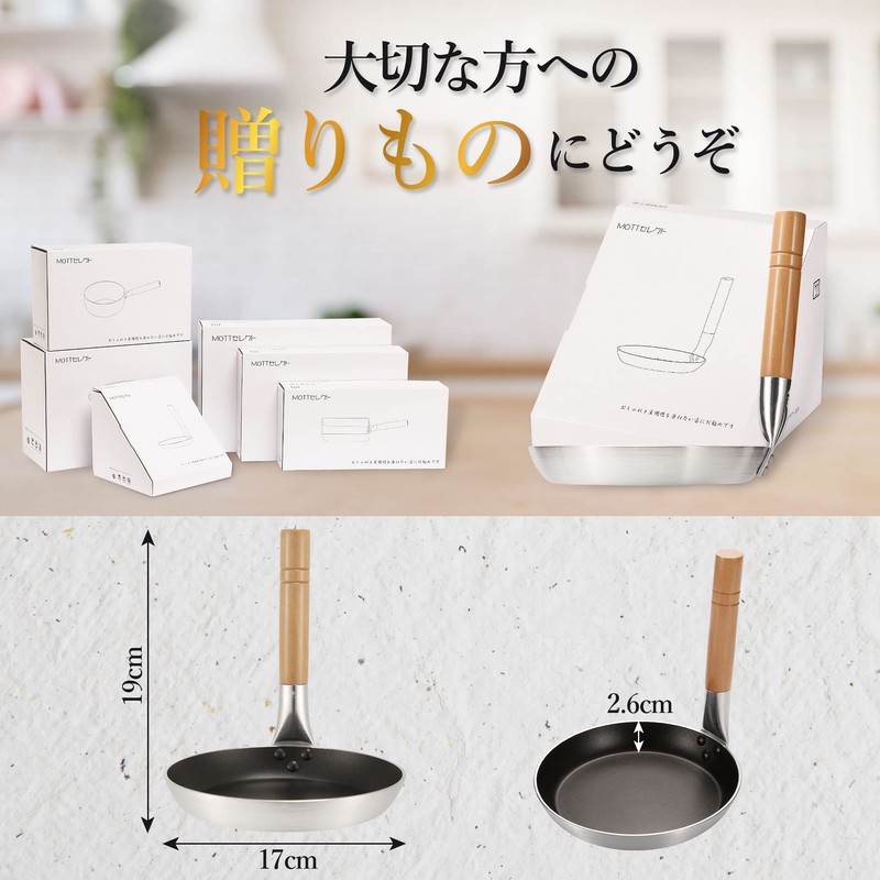 IH Parent-Child Pot 6.3 inches (16 cm), Brushed Heat Conduction,