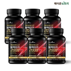 Mayjun Nutri 액티브 부스터 블랙마카 2000 6병 720정 Active Booster Black Maca 2000 6 bottles 720 tablets