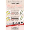 Perfect All-Purpose Chopsticks 9.1 inches (23 cm), Special Processing, Easy