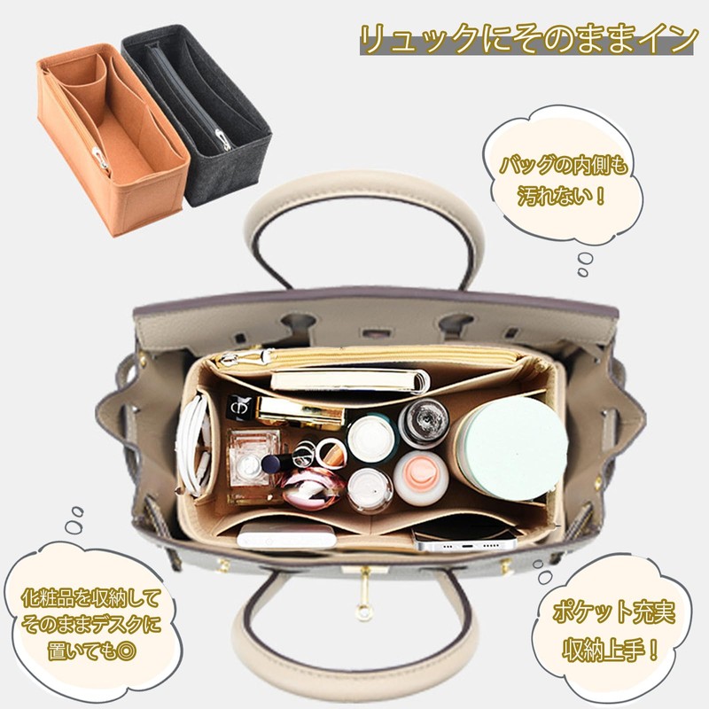 Takusan Shopping Inner Bag, Bag-in-Bag, Felt, Horizontal, Organization Goods, Freestanding,