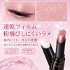 Eye Shadow Stick, Jelly Texture, Glitter, Pearl, 3 Colors, Waterproof,