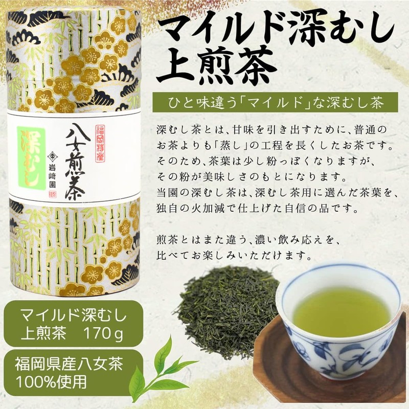 Household Gift Tea Premium Yame Tea with Gold and Silver