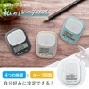 dretec Learning Timer, My Routine, Study, Countdown, Mute, Volume Change,