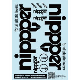 Poos Modeling Works Beltex nipper Decal Black Plastic Model Decal CNP-01K