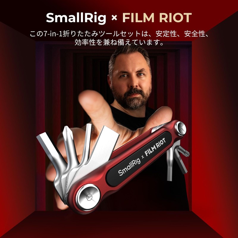 SmallRig x FILM RIOT 7 in 1 Limit Folding Wrench