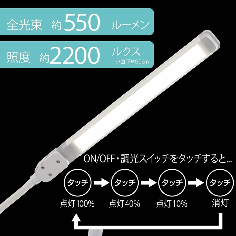 OHM DS-LS36C-W 06-3839 LED Desk Lamp, White, Desk Light, Learning