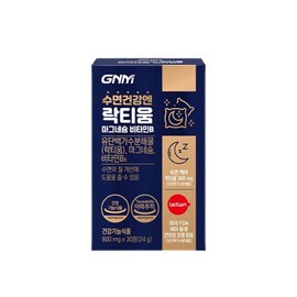 quality of nature Nature's Quality Sleep Health Lactium Magnesium Vitamin B 1 box (1 month supply) / 자연의품격 수면건강엔 락티움 마그네슘 비타민B 1박스(1개월분)