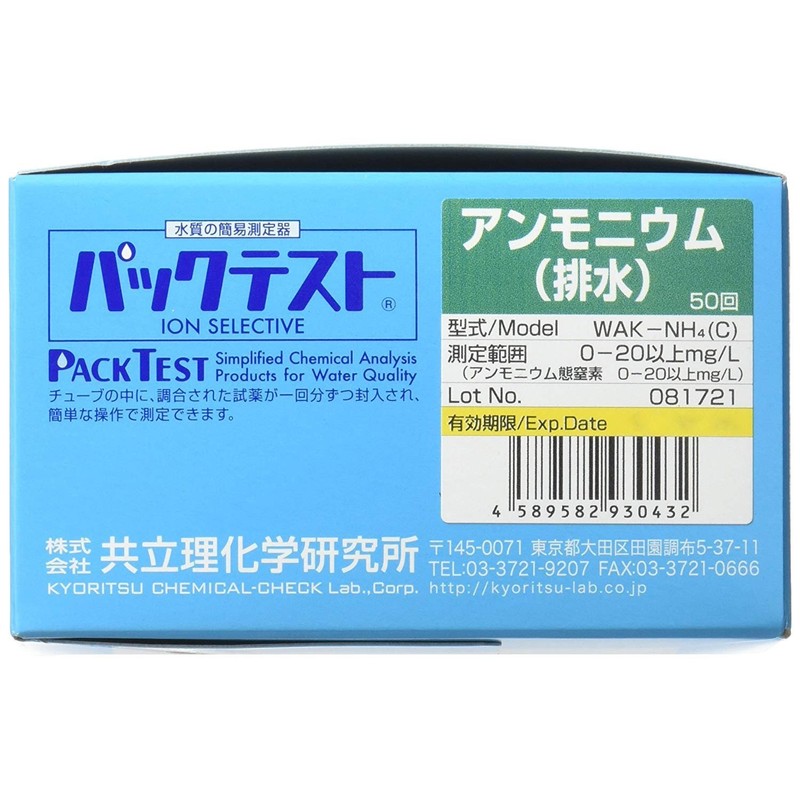 Kyoritsu Riken Pack Test Ammonium (Drainage) WAK-NH4(C)-4 (Successor to WAK-NH4)