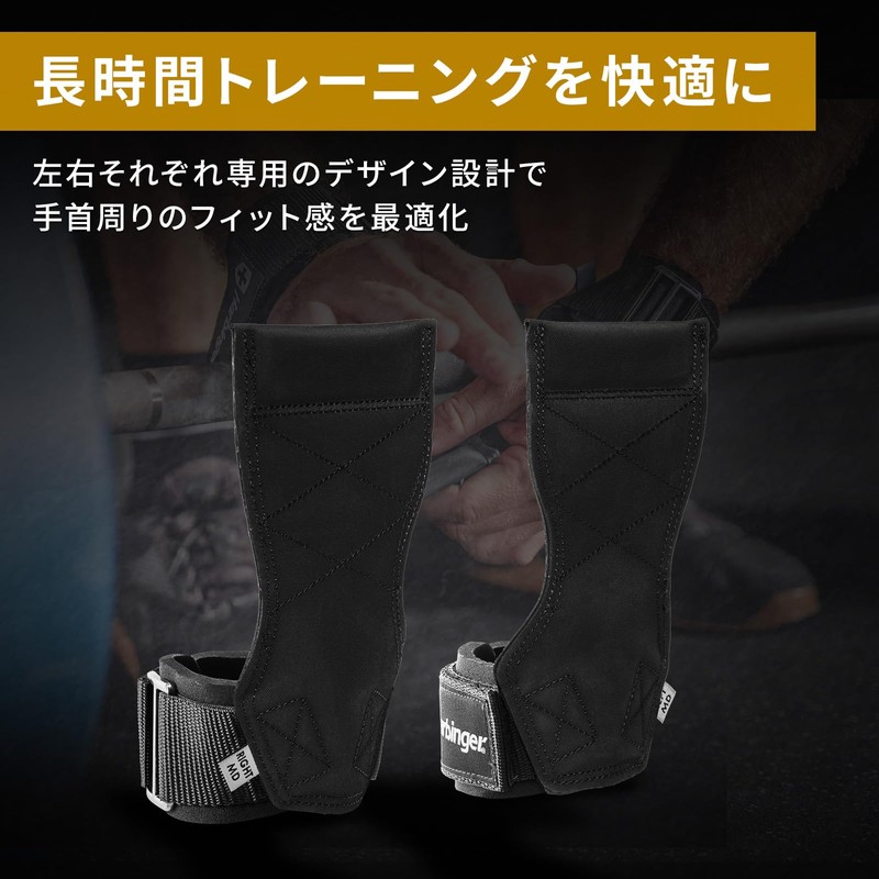 Harbinger Power Grip, Professional Lifting Grip, Weight Training, Muscle Training,