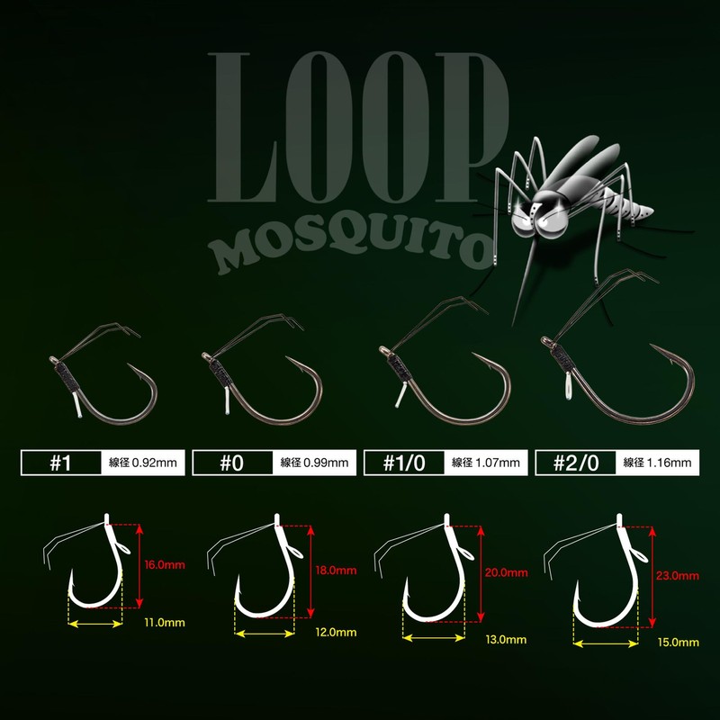 VARIVAS Nogales Worm Hook Loop Mosquito No. 1/0 4 NS