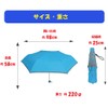 School Bag Size! Safety Reflective Tape Included, Mini Umbrella for