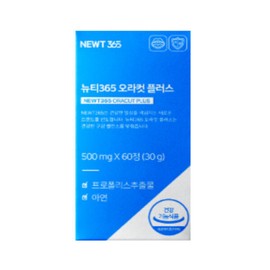 New Tea 365 Oracut Plus 500mg x 60 tablets 549922 / 뉴티365 오라컷 플러스 500mg x 60정 549922