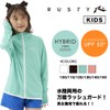 RUSTY Children’s Rash Guard, UV Protection