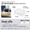 JEJ Astage Storage Box, Desk Tote, Desk Organizer, Stackable, Made