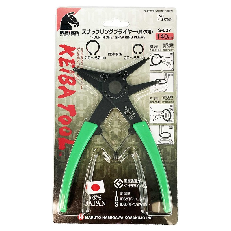 keiba (keiba) sunappuringupuraiya- Bore Both Type Small – 027