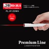 Plus PL-R120WH Laser Pointer, Premium Line, White