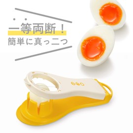 Wahei Freiz RE-7256 Boiled Egg Cutter, Cut 2, Salad Topping, Bento Box, Kitchen Assist, Yellow