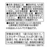 Hakubaku Mochi Wheat Made in Japan, 1.8 oz (50 g)