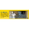 Tajima GAL2550BL Convex Thick Tape 25 x 1.0 inches (5