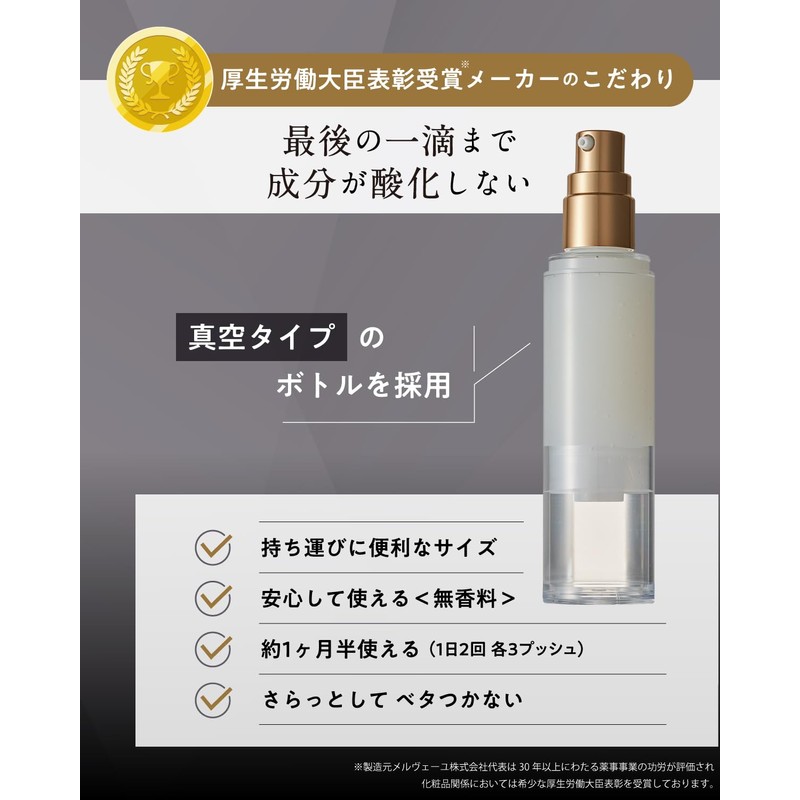 プラモイスト For Men トータルワークアウト監修 オールインワンジェル 60g 男性用 スキンケア 保湿 アフターシェーブ