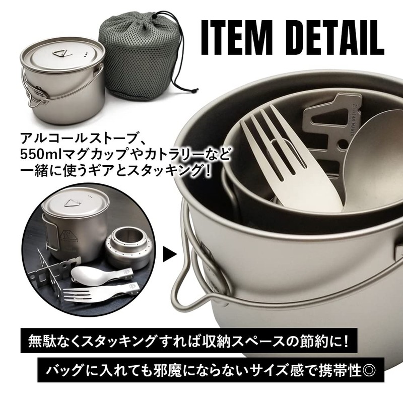 TITAN MANIA Cooker Kocher Titanium, 900 ml (30.4 fl oz),