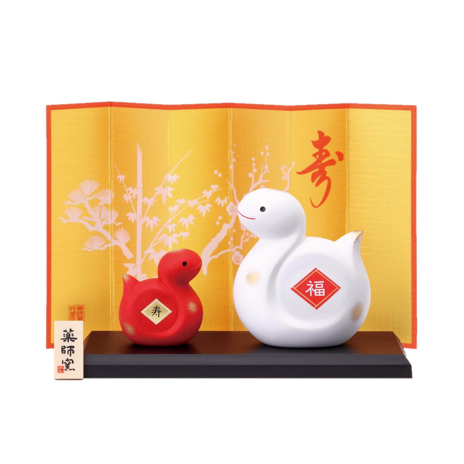 Yakushi Kiln Nishikisai Shofukumi (Red and White) 30 - ibspot.com
