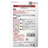 CAPTAIN88 CP228 Easy Repair Series Down Wear Repair Patches &