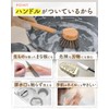 [HAPPY SINGU RABO] Scourer Scrubbing Brush with Handle, Handle, Scratch