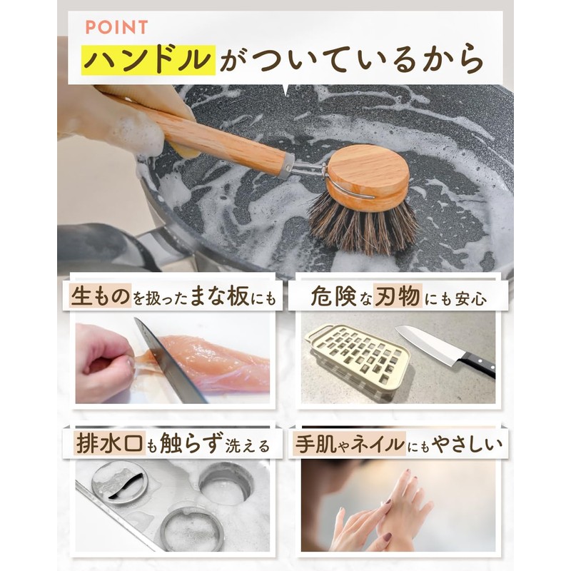 [HAPPY SINGU RABO] Scourer Scrubbing Brush with Handle, Handle, Scratch