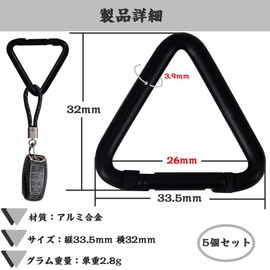 Triangle Carabiner, Set of 5, Aluminum Alloy, Lightweight, Durable, Load Capacity, Fall Prevention, Abrasion Resistant, Fashionable, Auto Lock, Outdoor Equipment, Multi-functional, For Sports, Mountain Climbing, Outdoor Camping, Fishing, Black