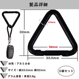 Triangle Carabiner, Set of 5, Aluminum Alloy, Lightweight, Durable, Load Capacity, Fall Prevention, Abrasion Resistant, Fashionable, Auto Lock, Outdoor Equipment, Multi-functional, For Sports, Mountain Climbing, Outdoor Camping, Fishing, Black