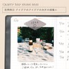 Iroha Publishing Quarry Stone Seal GQF-03 Beige Mix