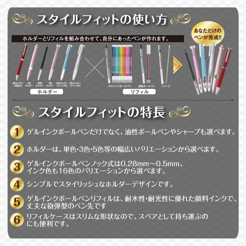 Mitsubishi Pencil Style Fit Tri-Color Holder Meister Rotatable Gun Metallic
