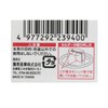 SK11 SRH2FRS Swivel Ratchet Handle, 90 Mounts, Drive Angle 0.25