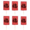 Caprilite 6 x Red Chinese New Year Accordion Paper Lanterns