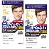 【まとめ買い】 Salon Pro Hair Dye Unscented Hair Color Men's Speedy