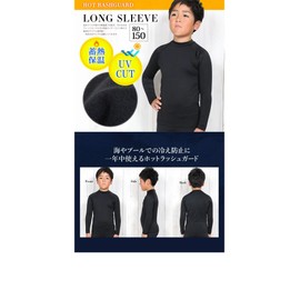 FELLOW Hot Rash Guard, Long Sleeve, Thermal Inner, For Kids, Surfing, Heat Storage, Heat Retention, Quick Drying, Fleece-Lined, UPF50+, UV Prevention, Wetsuit, Semi-Dry, Black, 39.4 inches (100 cm)