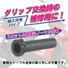 キタコ(KITACO) スーパースロットルパイプ シグナスX/ビーウィズ125/マジェスティS等 901-0411900