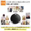 Massage Ball, Stretch Ball, Foam Roller, Trigger Point, Myofascial Release,