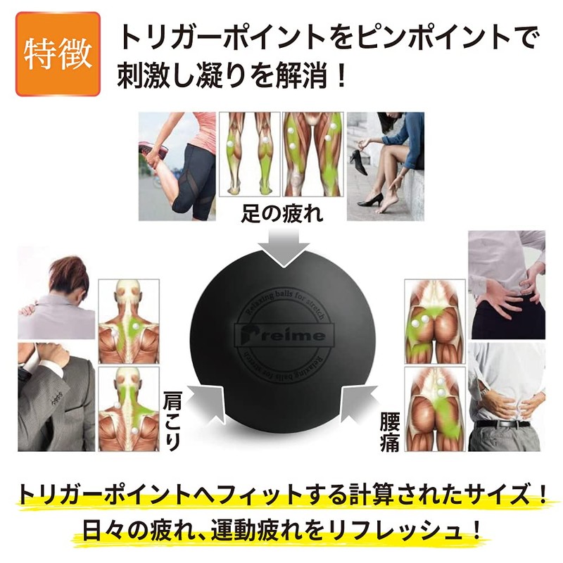 Massage Ball, Stretch Ball, Foam Roller, Trigger Point, Myofascial Release,