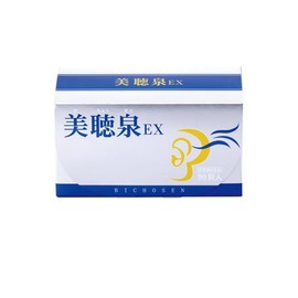 Biyusen EX 90 capsules per box [Contents] 90 capsules per pack: 26.1 g [1 grain weight: 290 mg per grain content: 230 mg)]
