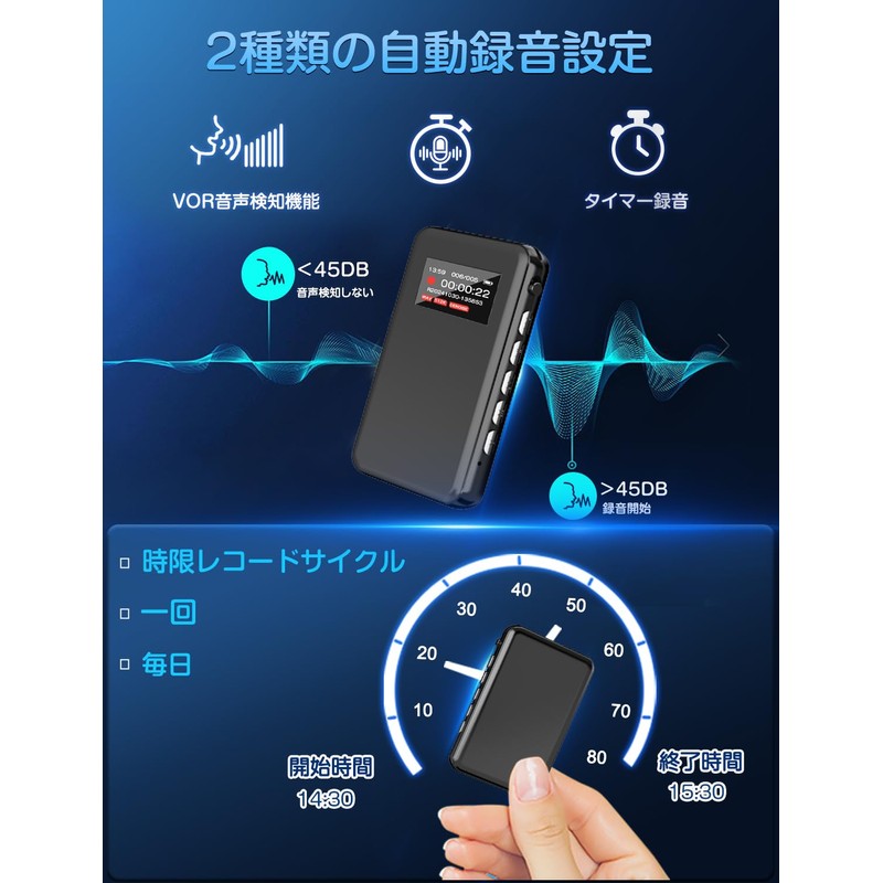 TDW Voice Recorder, Up to 54 Hours of Continuous Use,