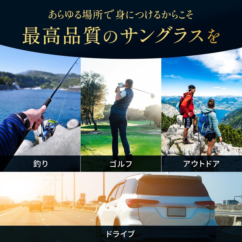 [冒険王] 明るい 偏光サングラス ライトカラー PL-23 瞳が見える サングラス 内面反射防止コート付