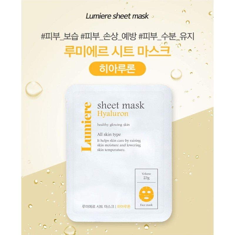 Lumiere Sheet Mask Pack Collagen Hyaluronic Water Balm Tea Tree