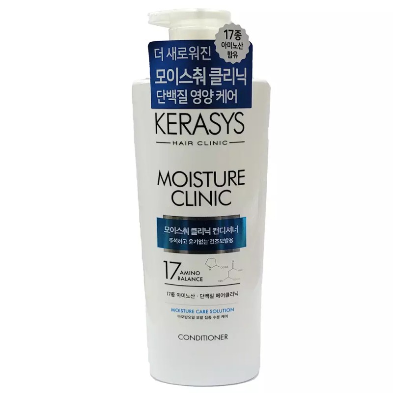 머릿결에 윤기가 없어요 부스스 해요 컨디셔너 600ml Lackluster and Frizzy