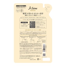 Kose Juleme Relax Hair Conditioner (Airy & Smooth), Refill, 12.2 fl oz (360 ml), Fluffy and Smooth for Neat, Curly Hair Treatment, Floral Honey Scent, Refill, 12.2 fl oz (360 ml)