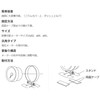 PIVOT Accessory Parts [Band Holder] (for 60 φ meter) BH-60