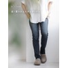 Frontier FR0204 "Urban Tsukkake" Bixsole Bisole, Sand Beige, 10.2 inches