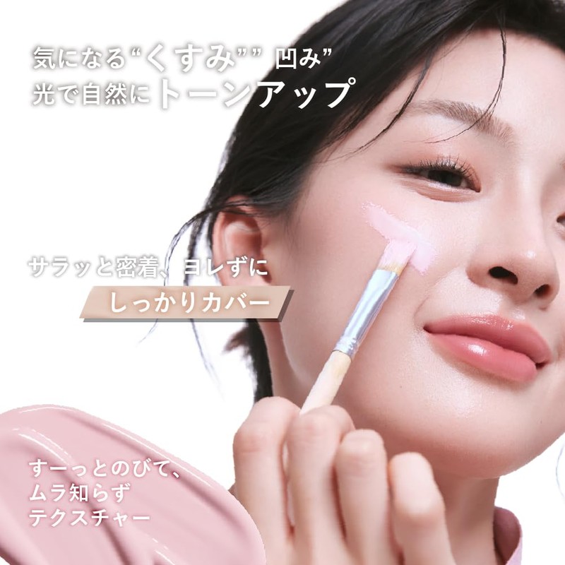 Milfie Tone Up Concealer 03 Icy Blue Matte Highlight Cover
